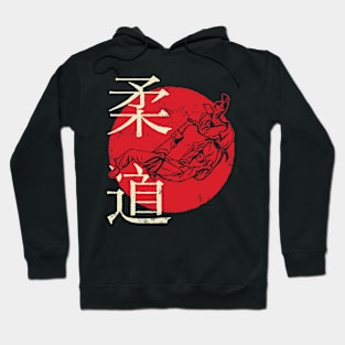 Japanese Judo Hoodie